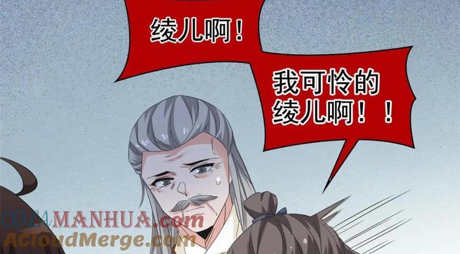 190 还会有蛋！死也挺好22
