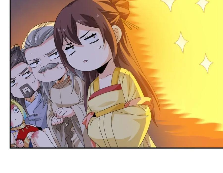192 未来师母，别选错人！100