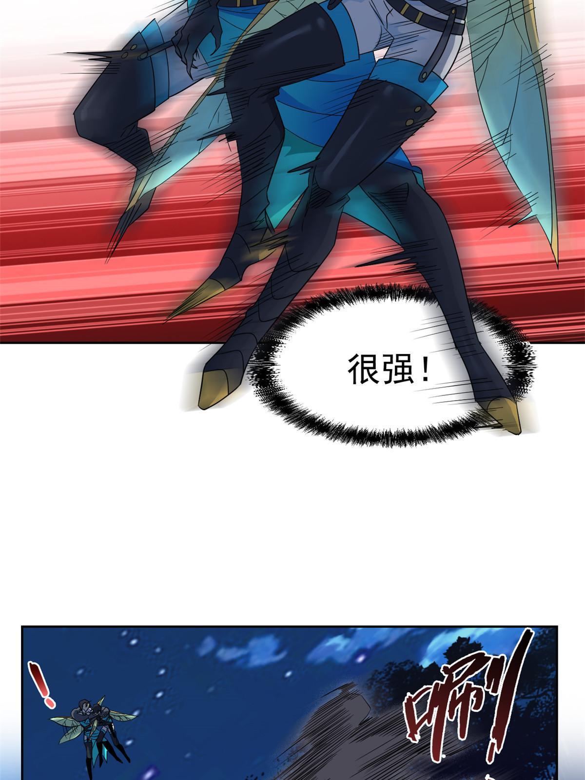 137 所遇迄今，人类最强6
