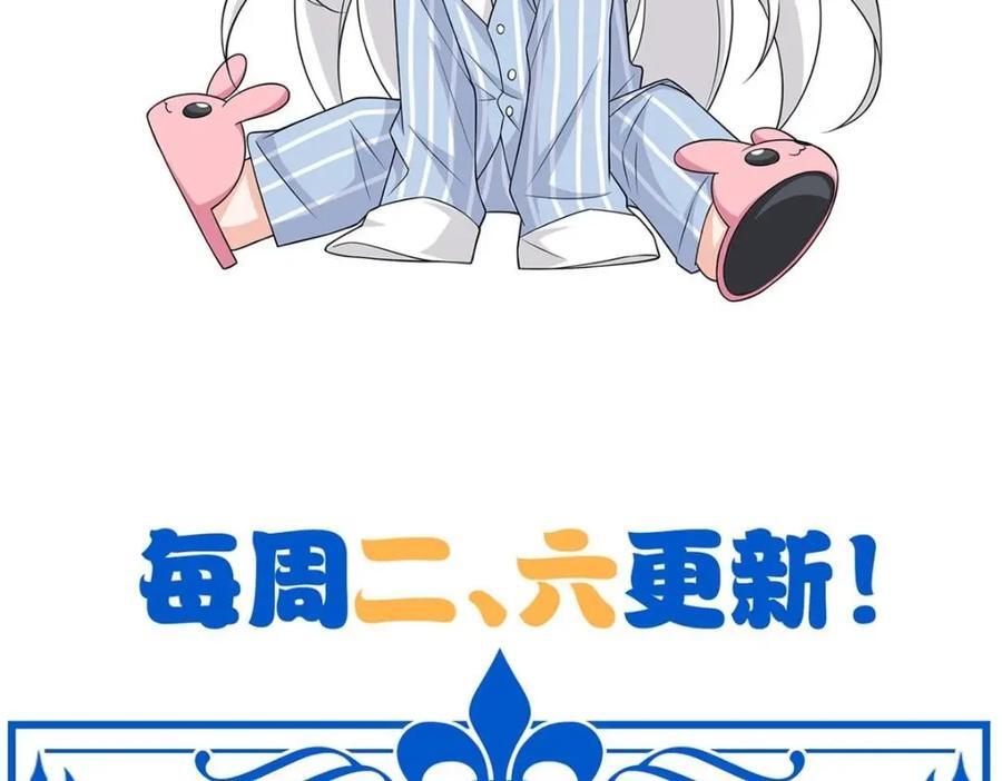 185 性转母鸡，惨遭蹂躏126