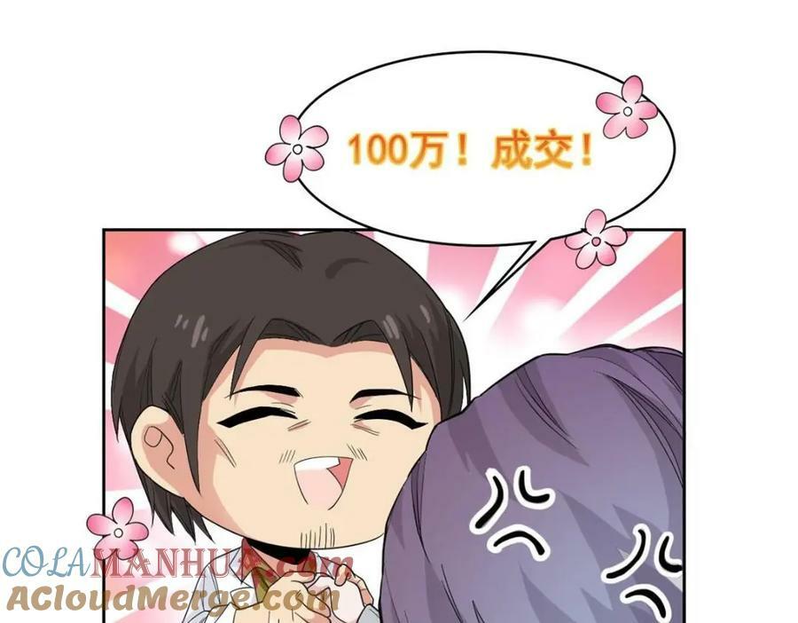 180 不是野鸡，就是故意59