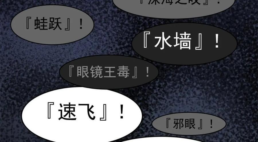 185 性转母鸡，惨遭蹂躏70