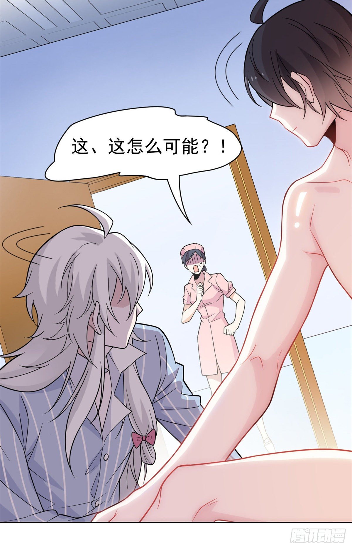 43 算了算了，杀人犯法48