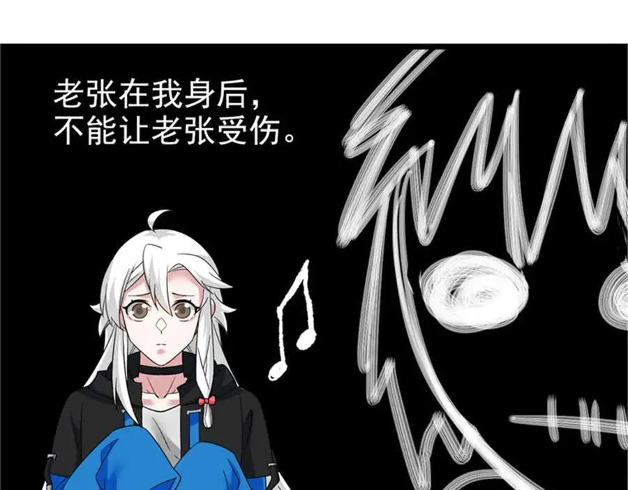246 要么不疯，要疯一起70