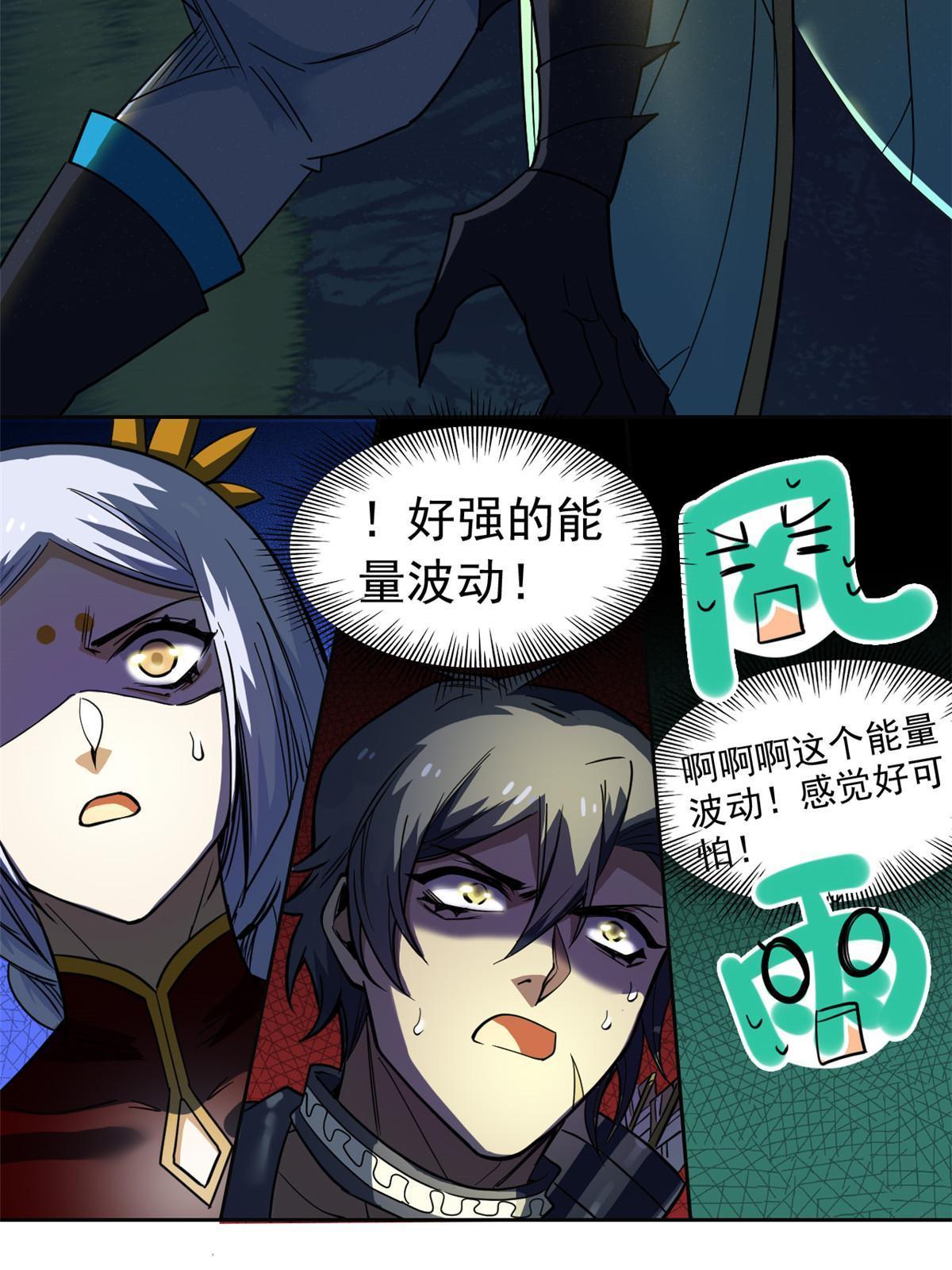 133 为了救你，原谅我吧55
