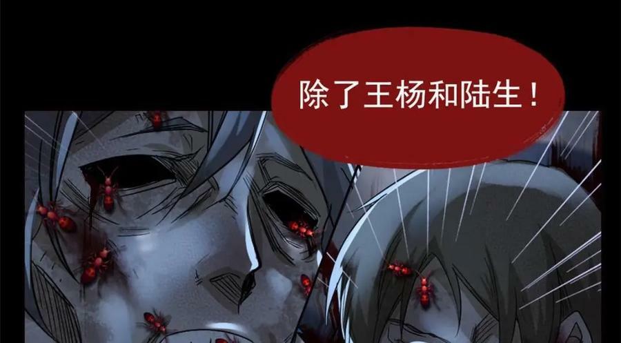 168 卧底英雄？欺骗感情91