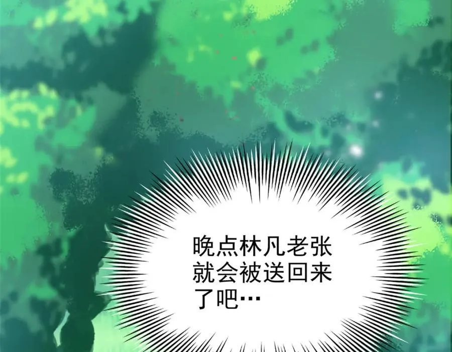 233 同意合作，全体进化34
