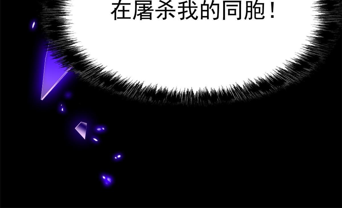 123 我自由啦！不逃傻子43