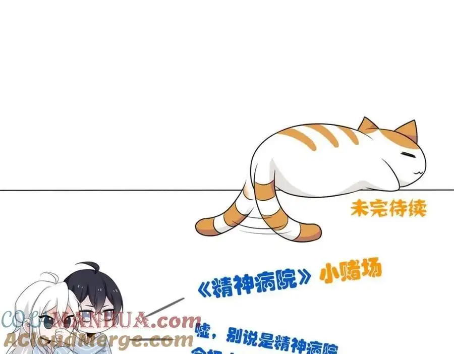 206 说话算话，回来娶你122