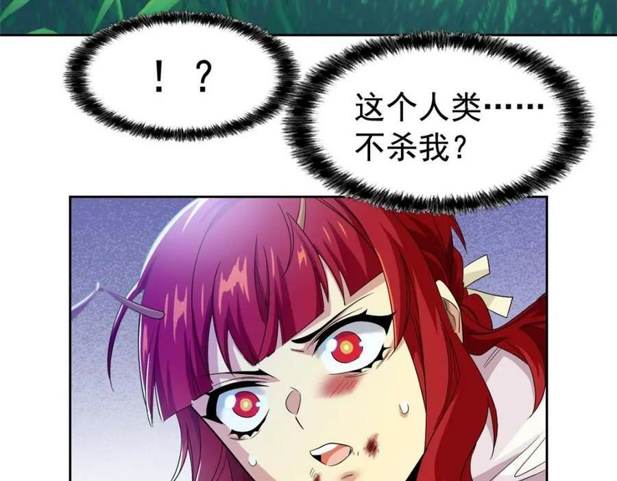 171 现在别拉？就拉就拉！48