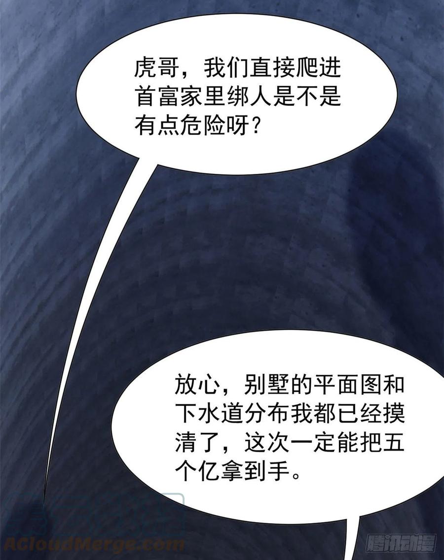 73 鸡肉鲜香，肉质滑脆21