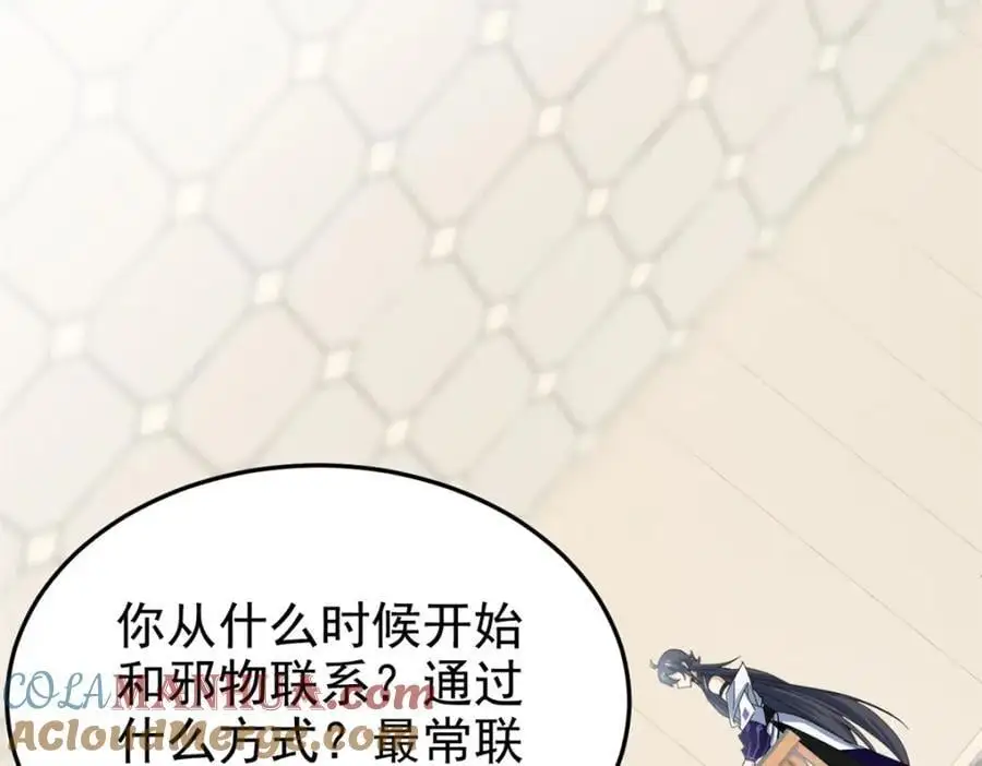 213 镜世囚徒，为何背叛？13