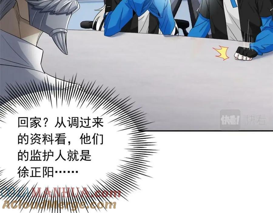 174 想要回家，但是被卖？78