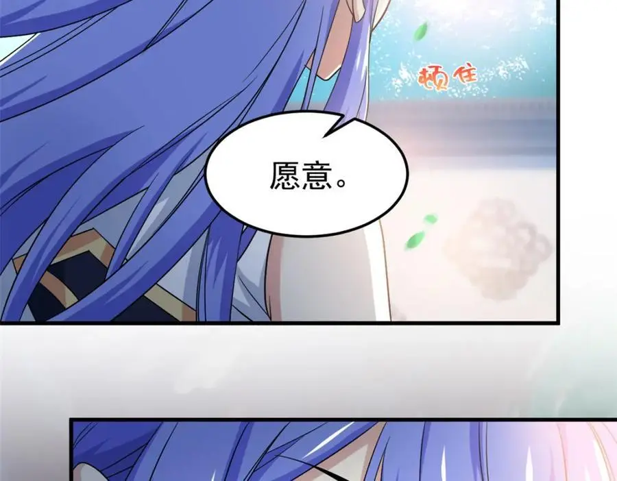 205 听说他强，没说最强71