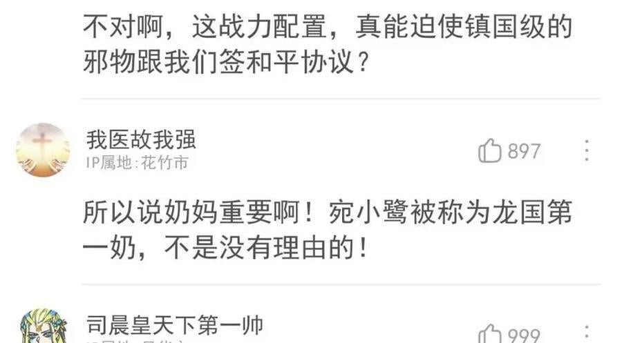 173 重测战力，砸废手手？56