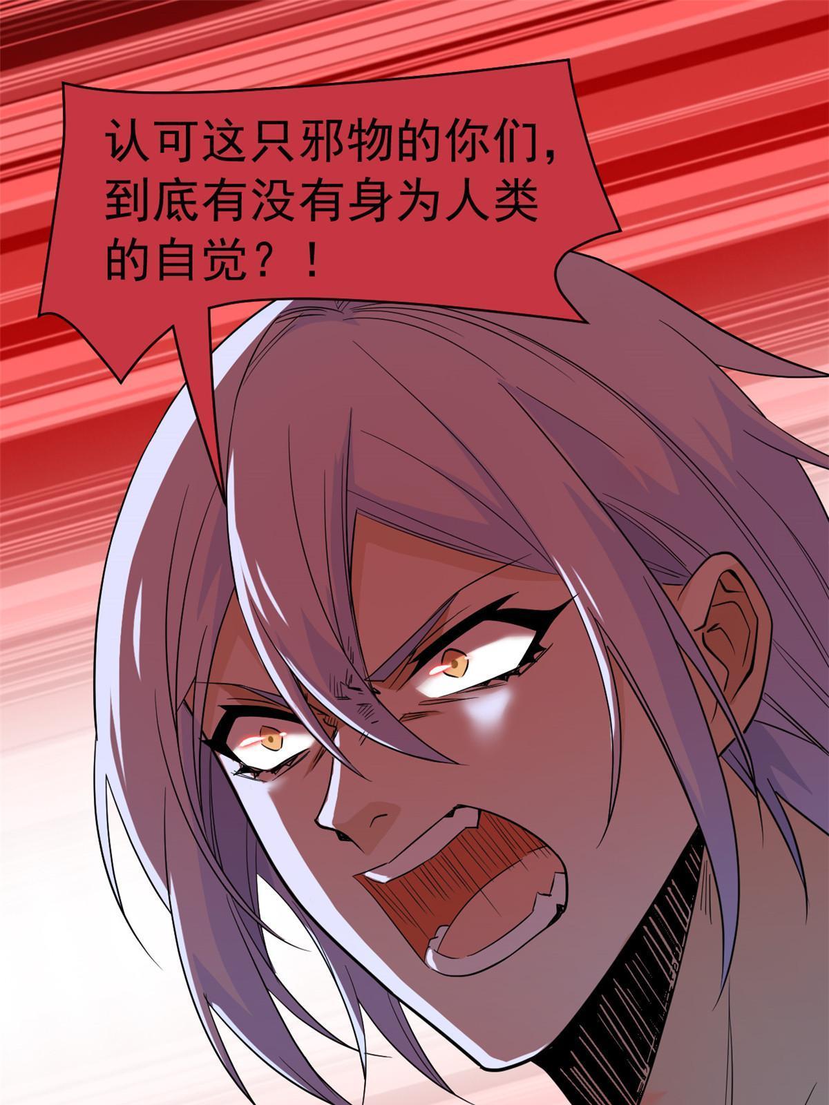 153 这波最秀，影无踪宝10