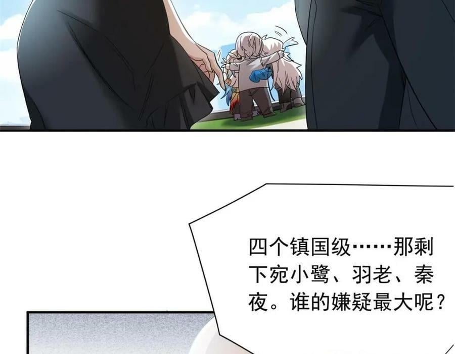 176 欢迎回家，哦后悔了75
