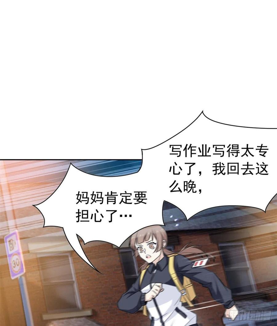 73 鸡肉鲜香，肉质滑脆46