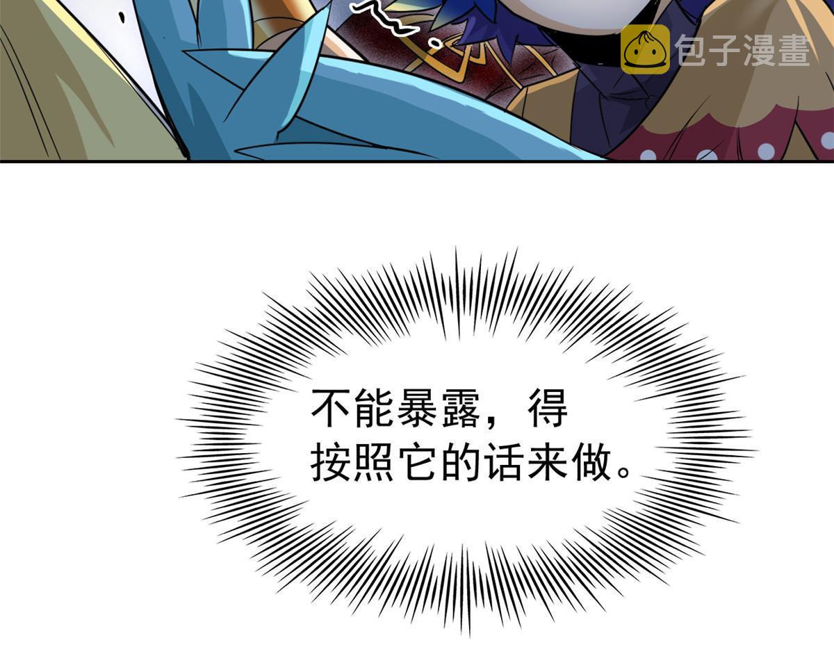 147 母鸡母鸡？小六哥哥47