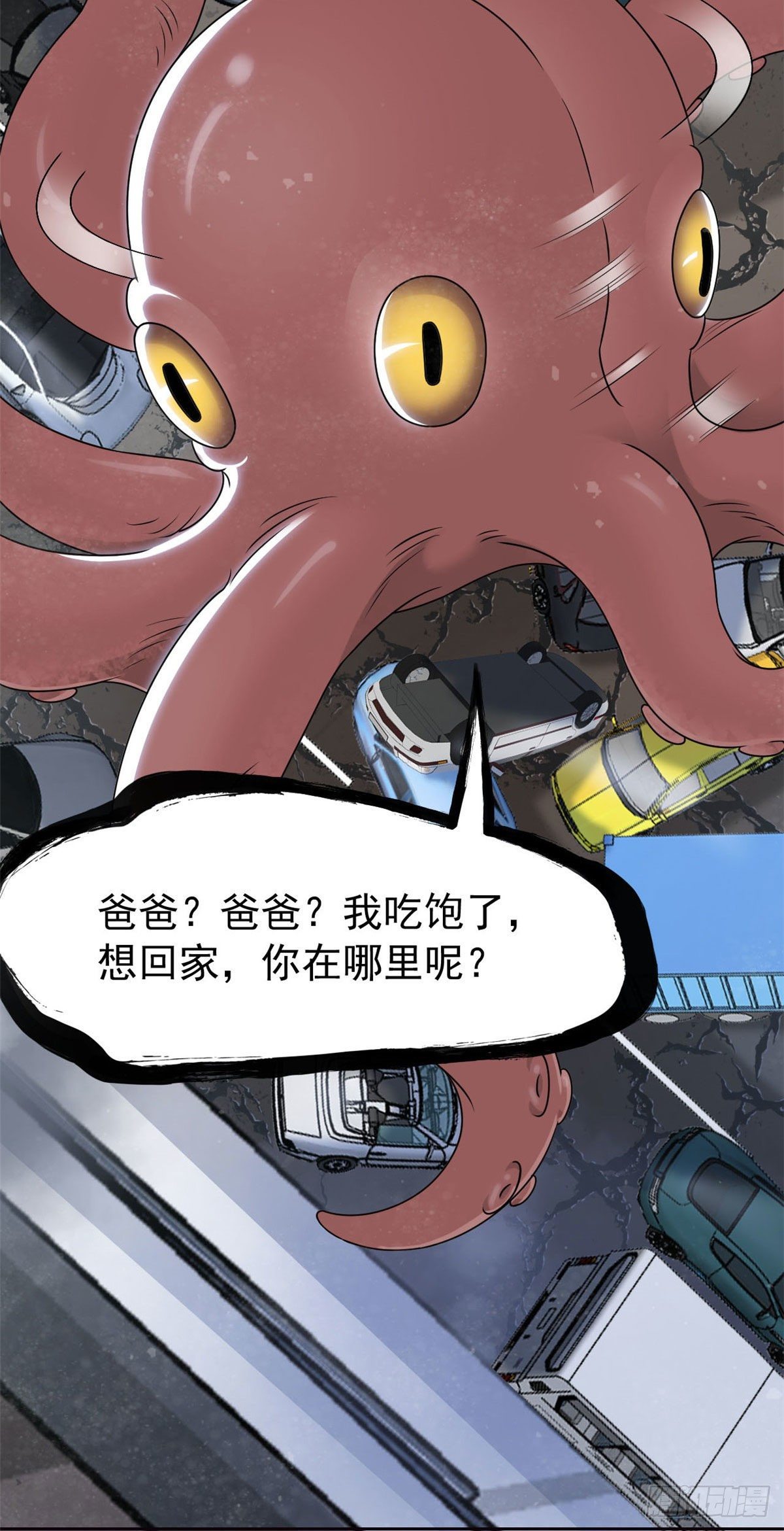 37 爸爸没了，还有爸爸36