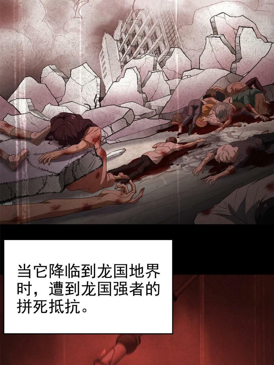 160 欲壑难填，林凡例外18