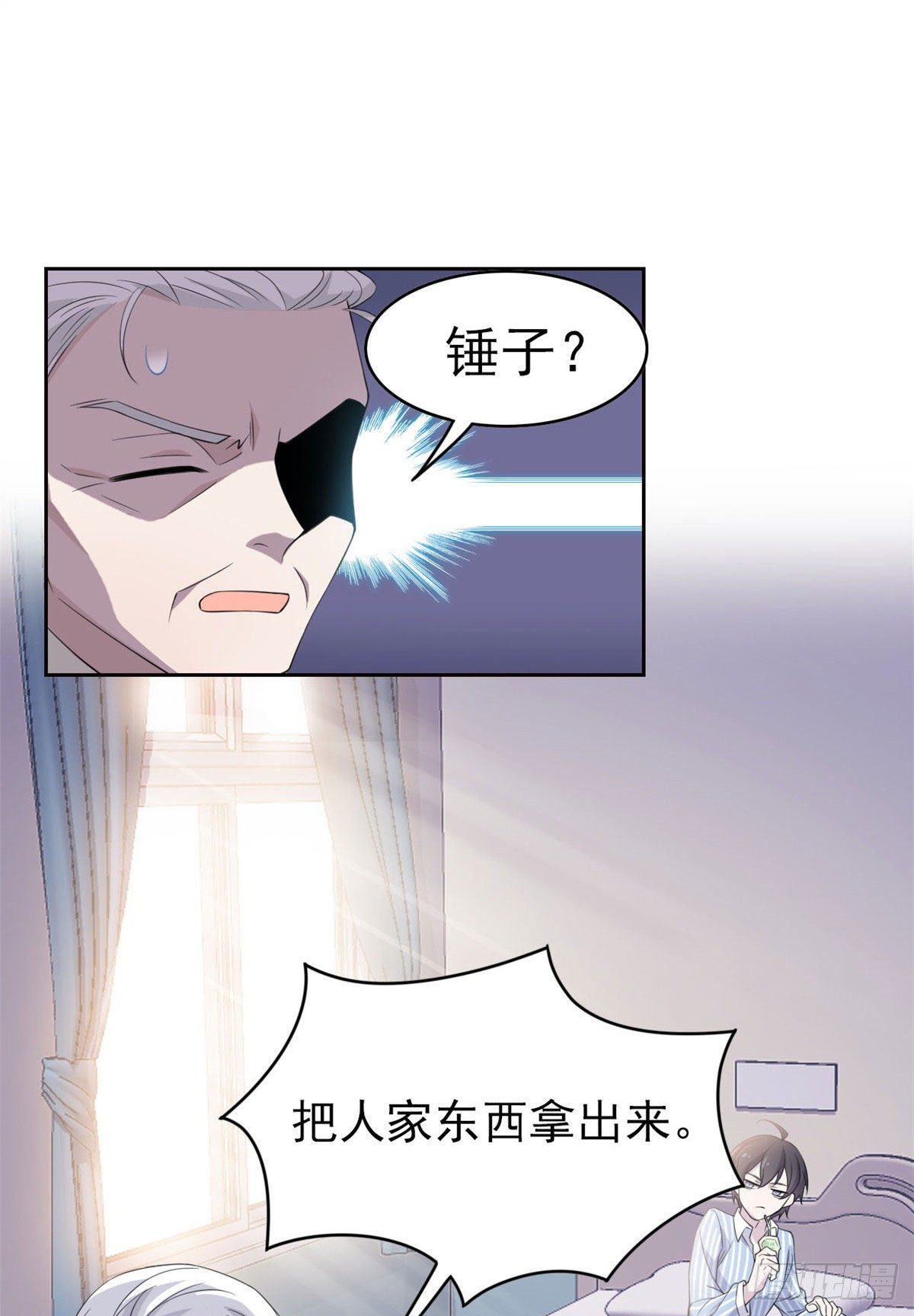 06 伟大的院长13