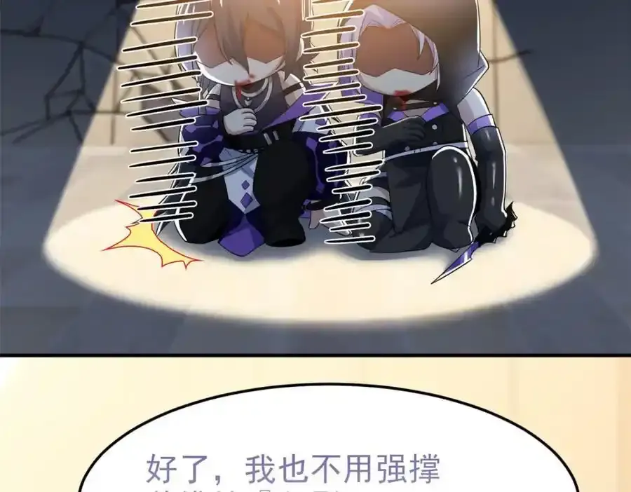 225 大鸟依人，公鸡强忍48