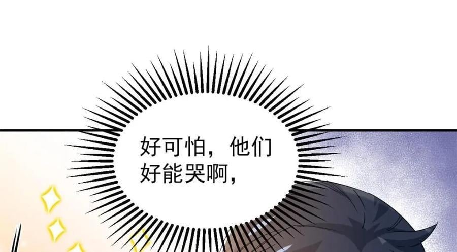 189 死了算了，师父报仇！127