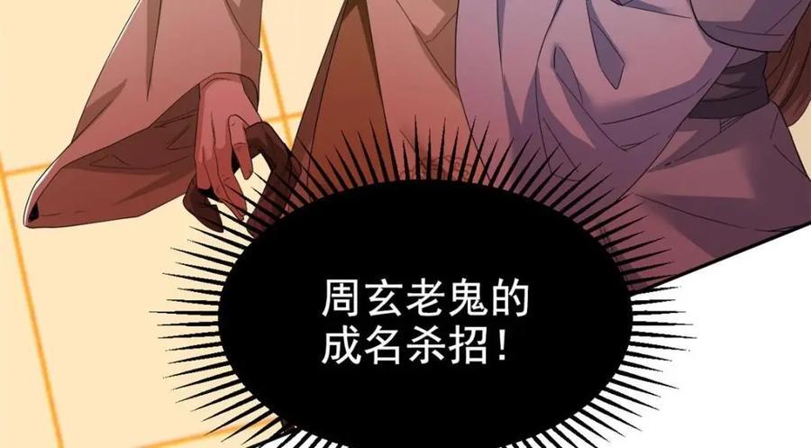 188 母鸡死了？凡凡生气39