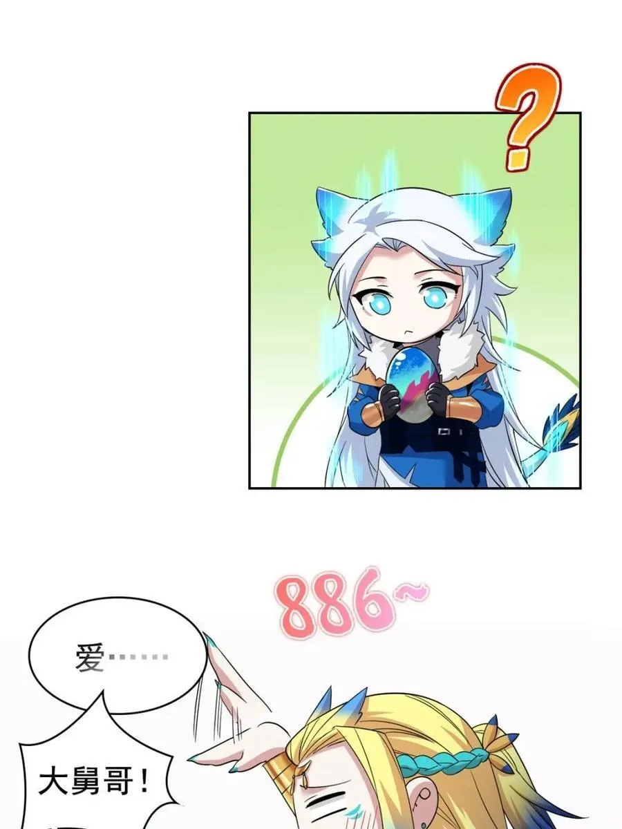 230 啊大舅哥！这不好吧？26