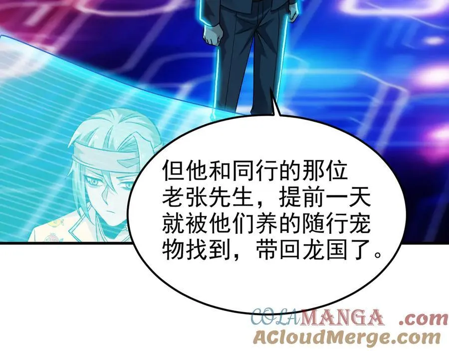 261 生活不易，系统精分148