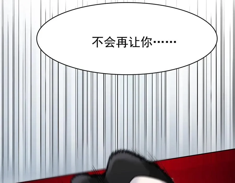 244 区区人类，不是我主78