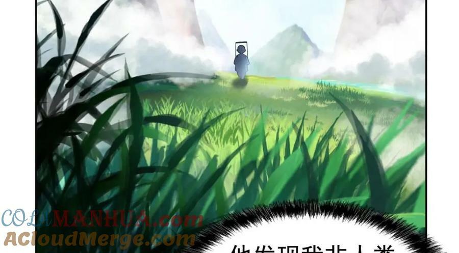 171 现在别拉？就拉就拉！38