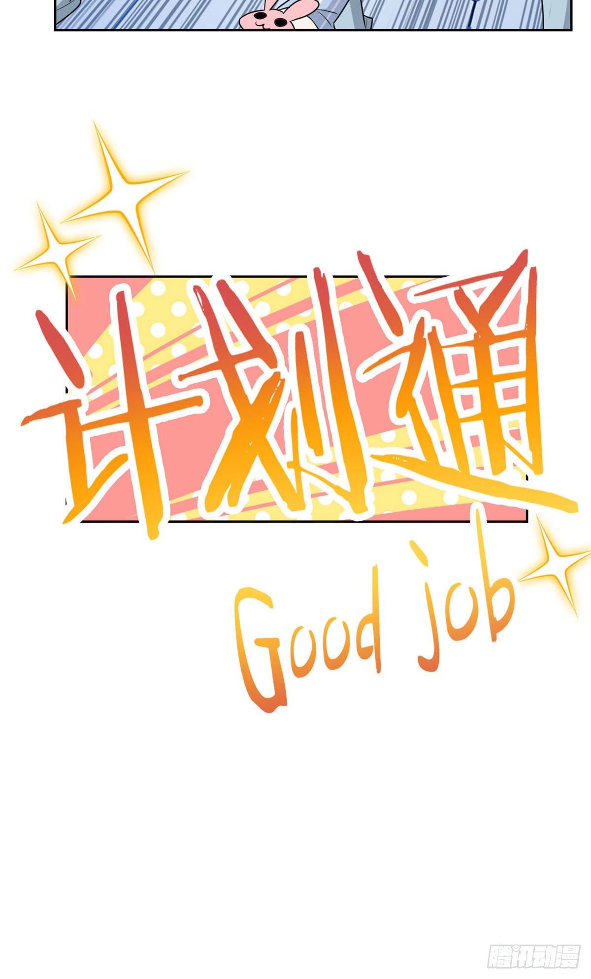 20 丧狗来到极乐世界30