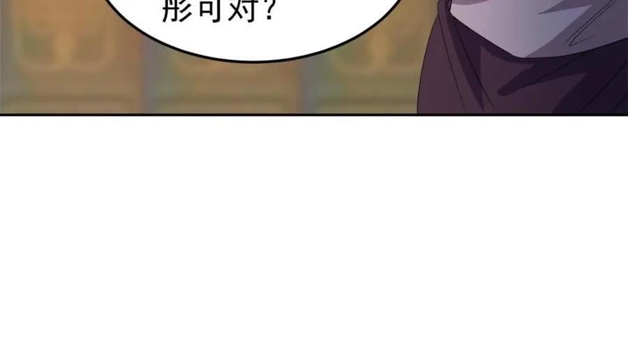 187 杀鸡了事？别做梦了37