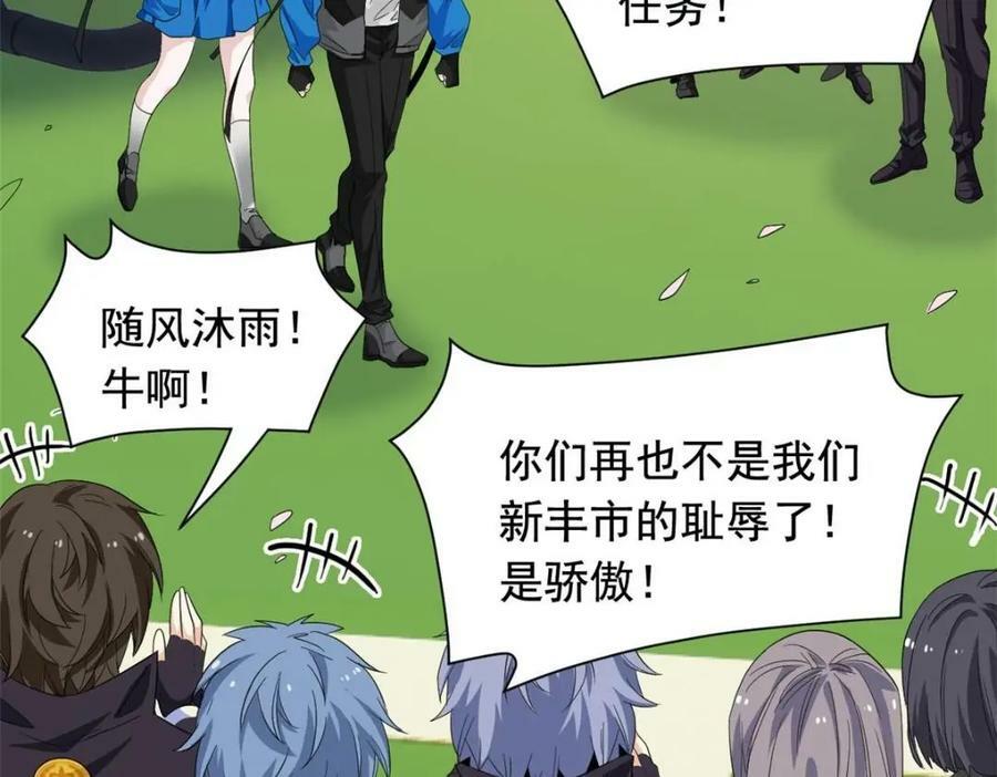 176 欢迎回家，哦后悔了22