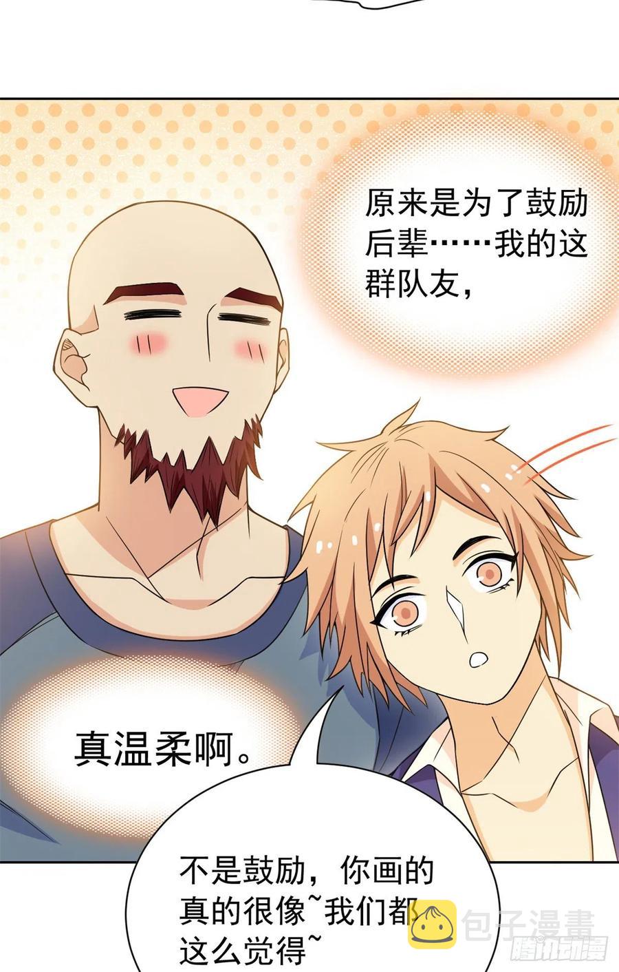 55 以为解脱，高兴早了17