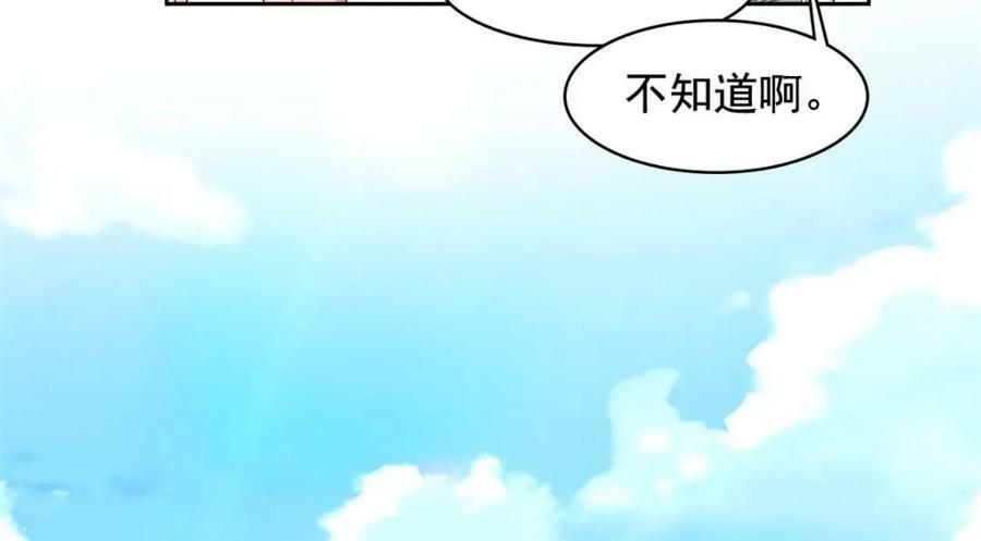180 不是野鸡，就是故意31