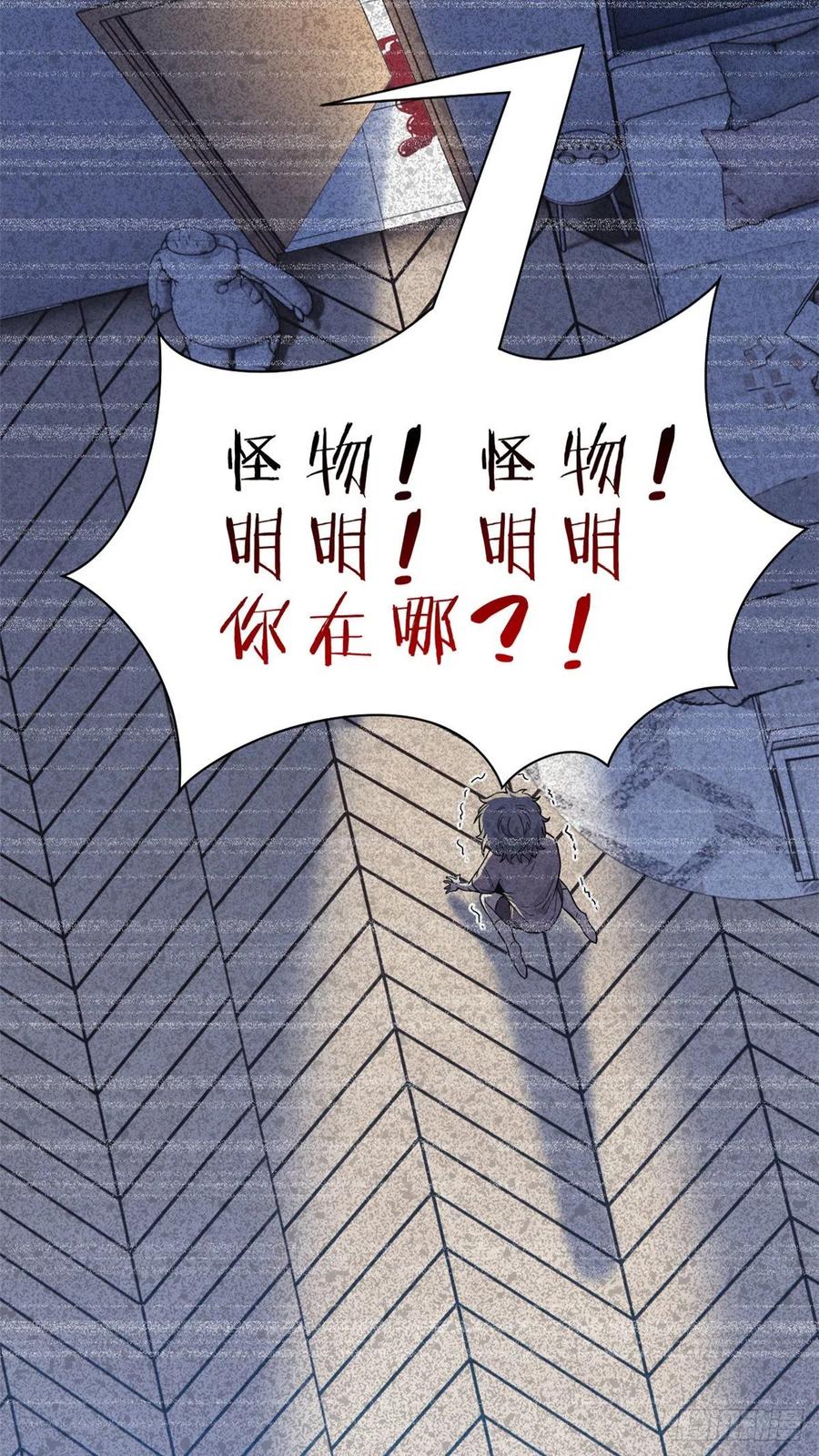 62 狂虎恐怕，回不去了19