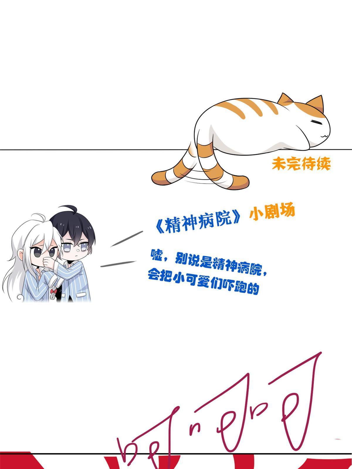 141 镇国以上，统御传说50