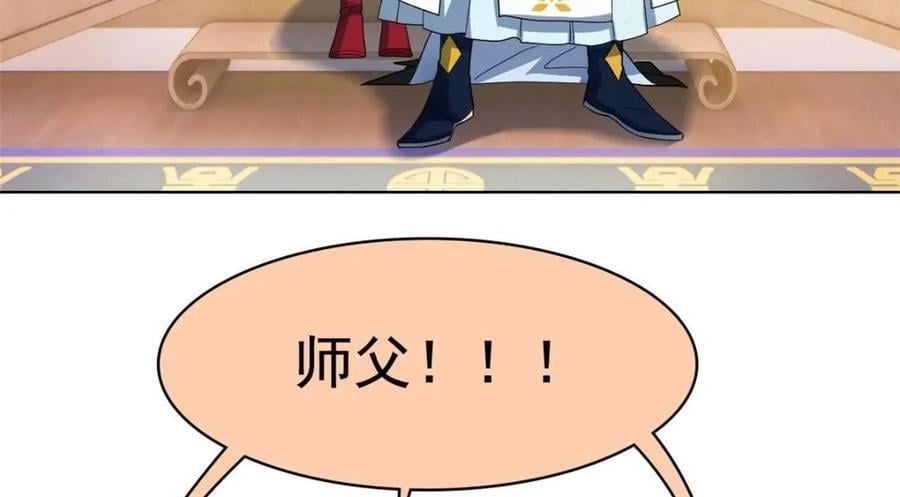198 累了麻了，世毁灭吧71
