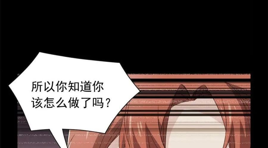 175 可怜独眼，风评被害11