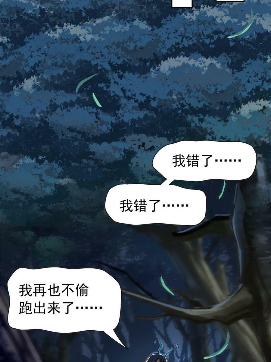 165 有个想法，不如别想47
