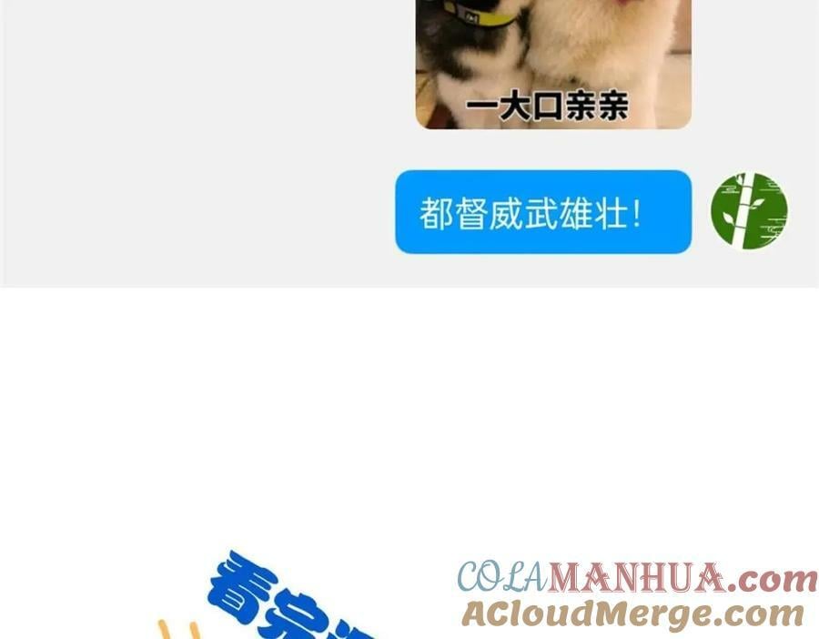 169 最高战力？是他是他106
