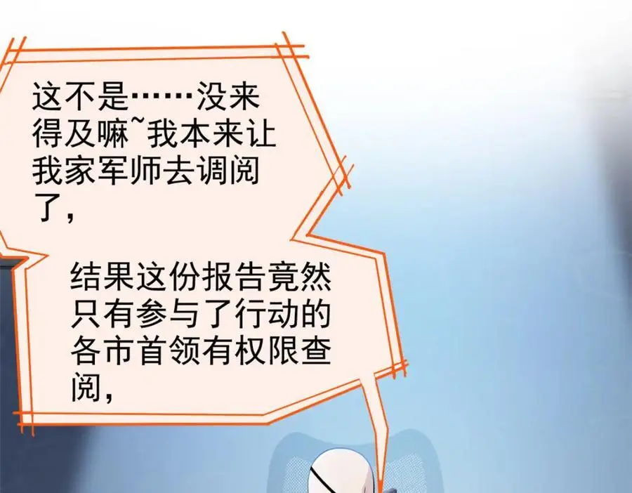 211 幸福突然，不能适应21