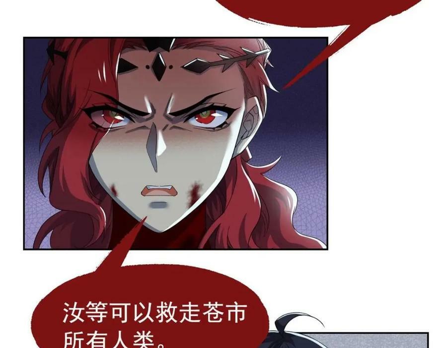 169 最高战力？是他是他12