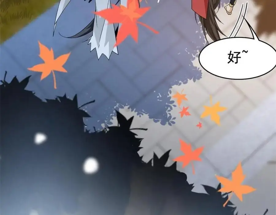 202 人形来娶，血魔出世48