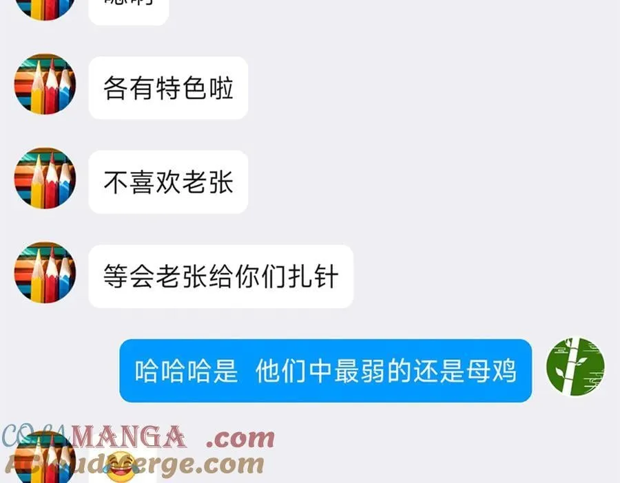 260 太好吃了~靠谱大鸟！96