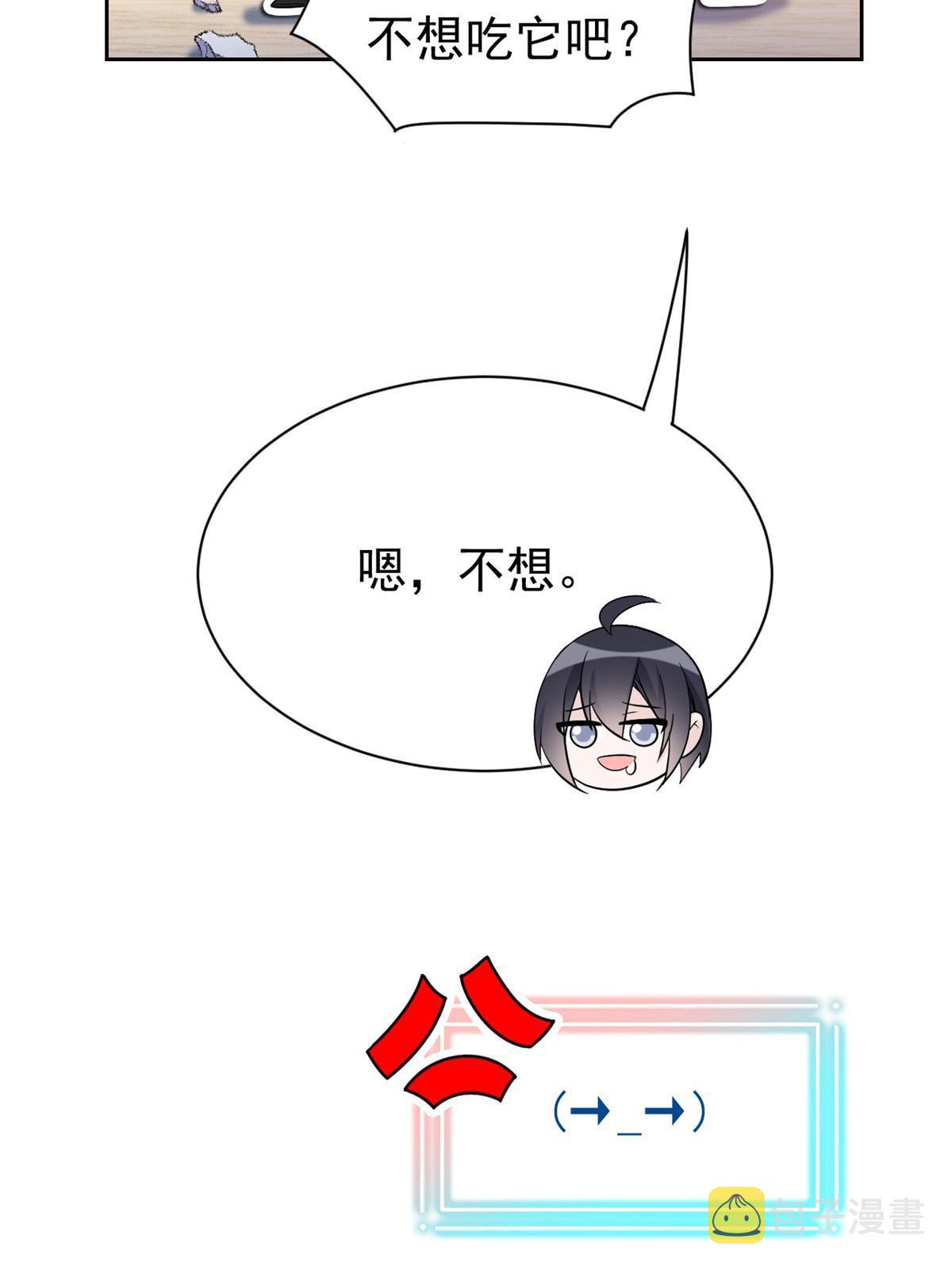 111 还能下蛋？不能不能58