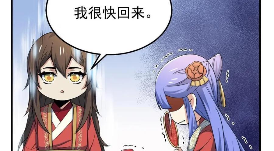 197 二跑三跑，你有病啊47